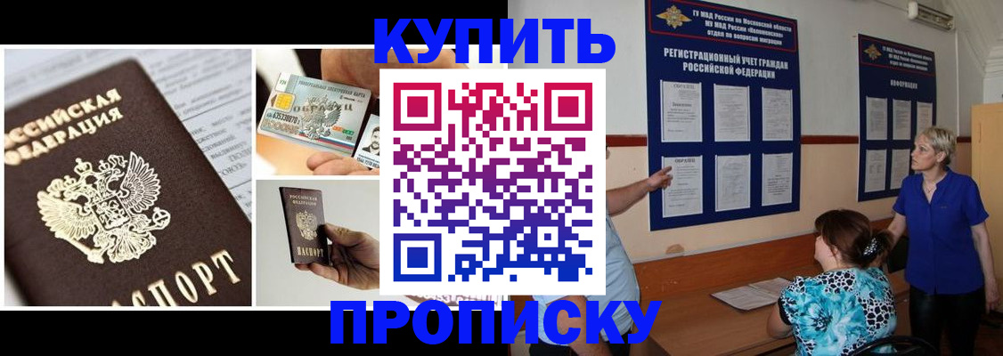 временная регистрация госуслуги в Тольятти