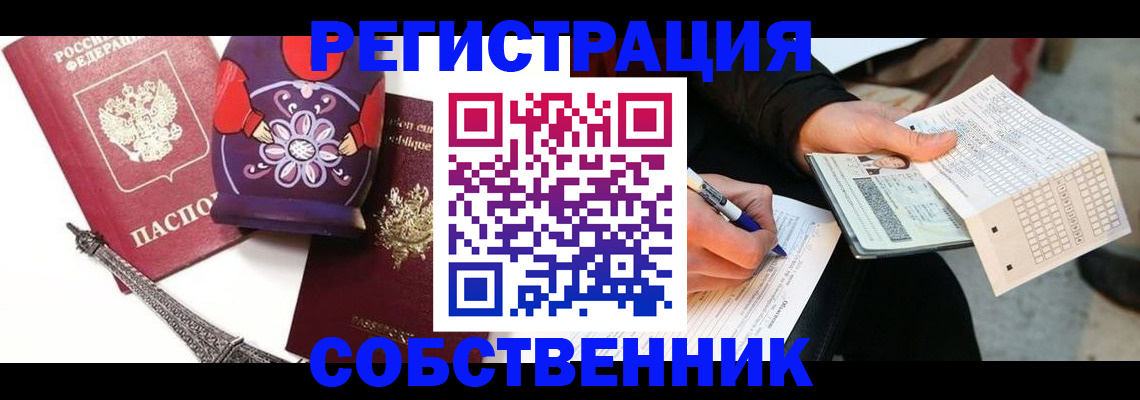 форма 3 в Тольятти